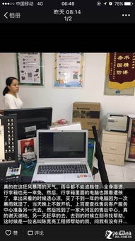 再次實(shí)力圈粉，聯(lián)想服務(wù)站化身雨季避風(fēng)港與科技信息咨詢平臺