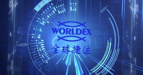 數(shù)智化物流科技公司獲數(shù)億元融資，服務(wù)客戶突破27000家