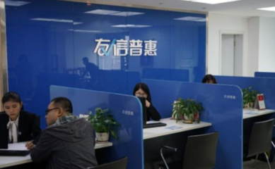 加強科技創新力度,友信普惠致力于更好地扶持小微企業發展