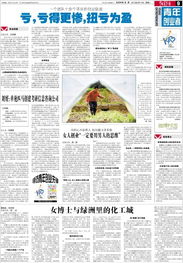 劉赟 單槍匹馬開(kāi)創(chuàng)考研信息咨詢(xún)新篇章