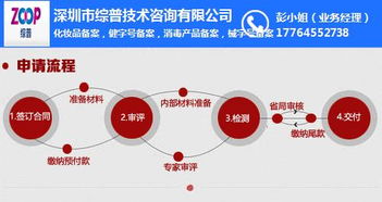 一站式了解產(chǎn)品備案與廠(chǎng)家信息咨詢(xún)服務(wù)