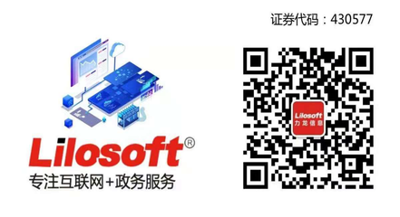 舉旗定向丨烽火信息公司總裁一行蒞臨力龍考察交流，共謀戰(zhàn)略合作新賽道