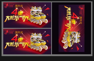 數(shù)碼家電鉆展廣告設(shè)計(jì) 從素材到轉(zhuǎn)化的藝術(shù)